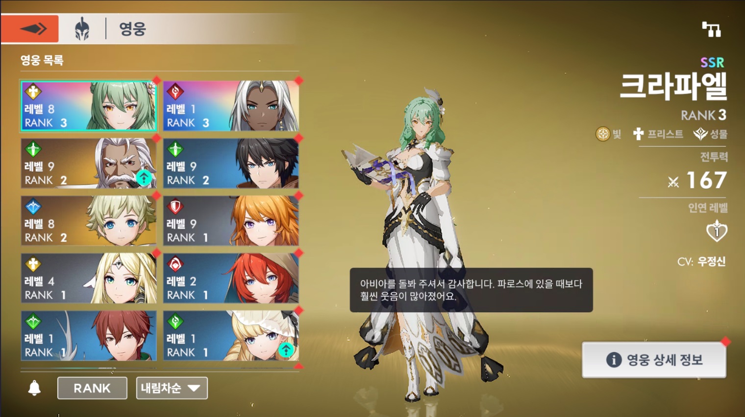 Claphare + Atum + 2 SR Sv5.jpg