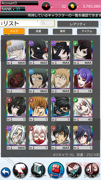 Sold Jp Tokyo Ghoul Re Invoke Ani Arima Ani Kaneki Now 5 Epicnpc Marketplace
