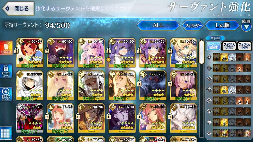 Selling Fgo Jp 12 Ssr Good Command Code Ce With Many Utility Sr Epicnpc Marketplace