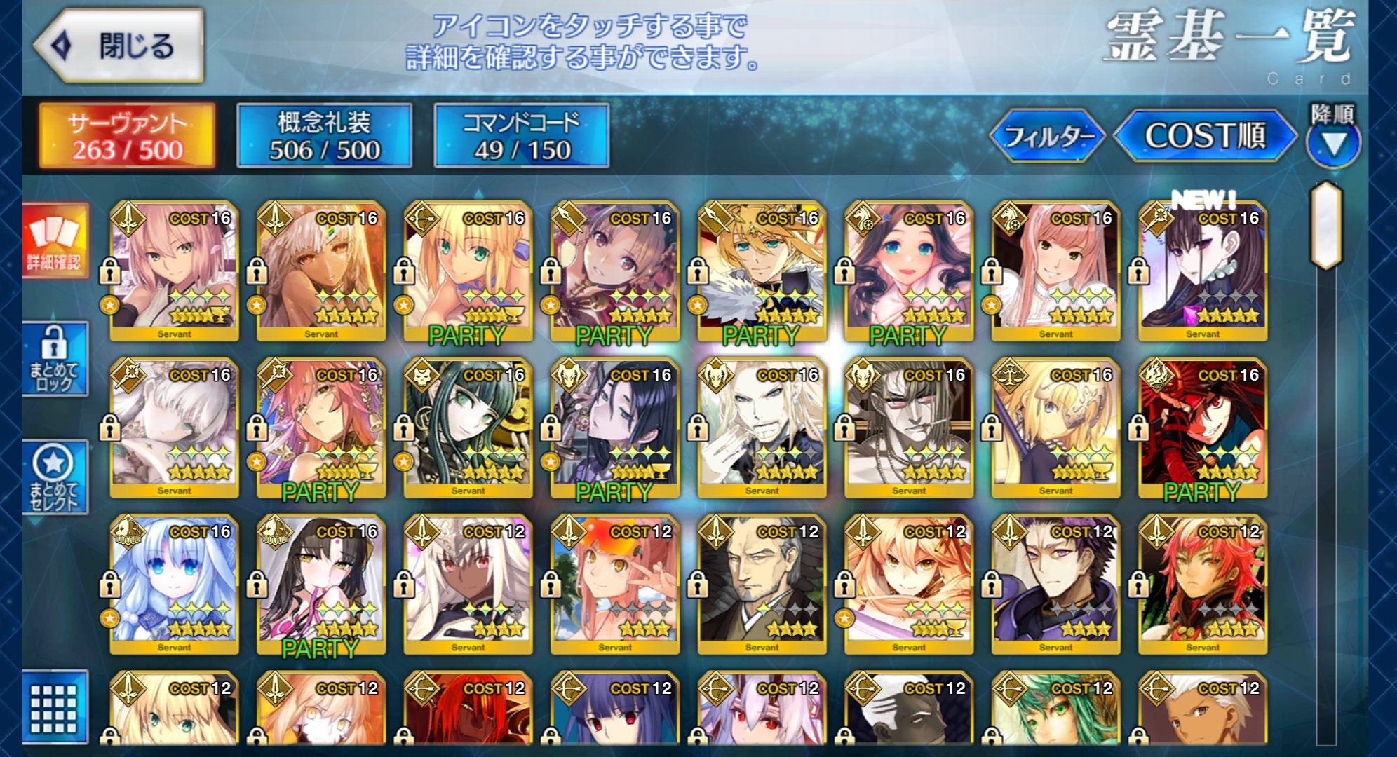 Jual akun FGO JP 18ssr ART team, bday unset | EpicNPC Marketplace