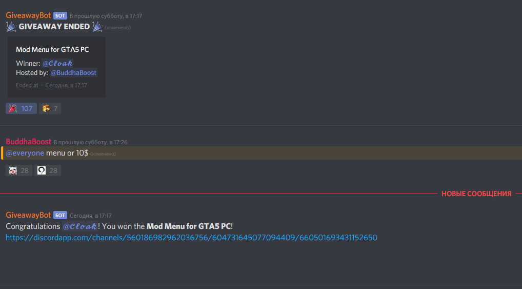 Selling Gta V Online Money All Unlocks Any Rank Not Doing Not Safe Page 2 Epicnpc Marketplace